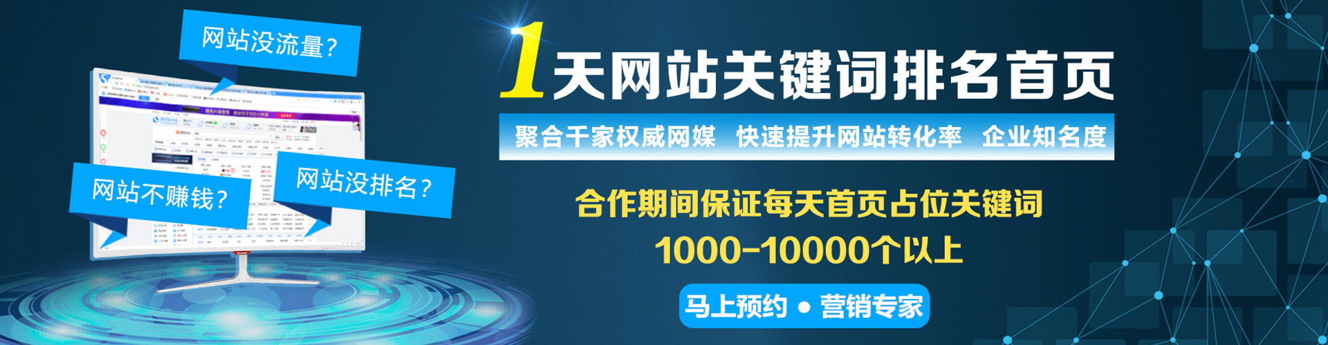 祁门百度推广费用