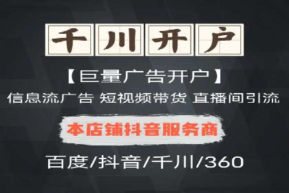 解析SEM托管的关键词策略——以某公司为例