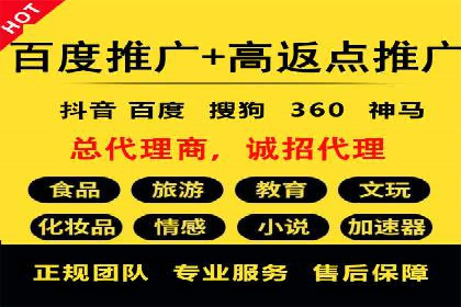 百度推广竞价案例：如何提高点击率与转化率